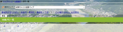 号一覧