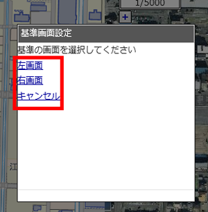地図画面