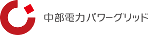 中部電力パワーグリッド